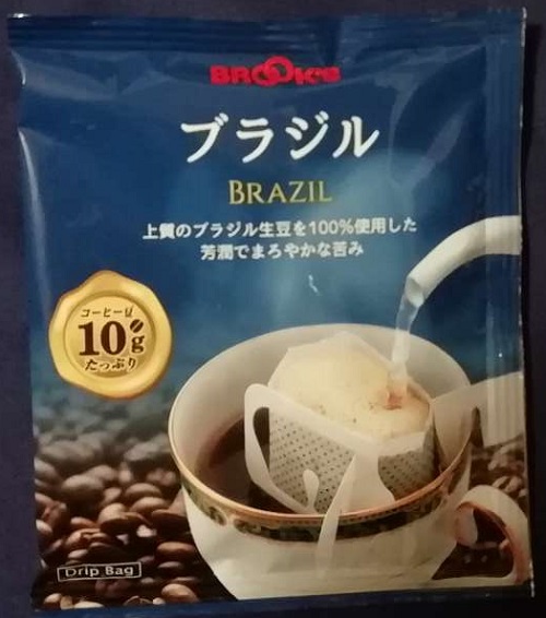 ブルックスコーヒー　ブラジル