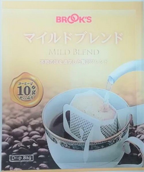 ブルックスコーヒー　マイルドブレンド