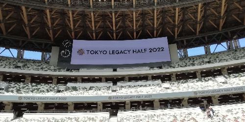 東京レガシーハーフマラソン2022