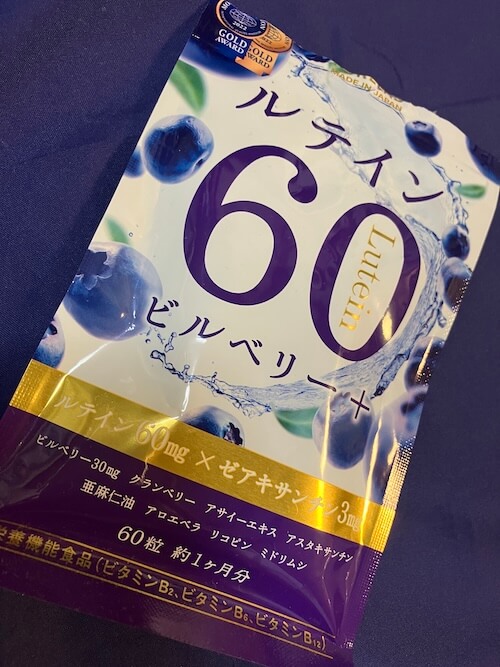 ルテイン　サプリメント　60㎎　PURELAB 　目に優しい